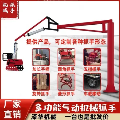 西安市雄克卡盘爪schunk机械抓手303542PZN-plus 100-1-IS汰慷秒报价